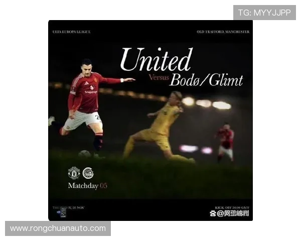 计划有变！曼联冲欧战：阿莫林体系藏着绝杀密码