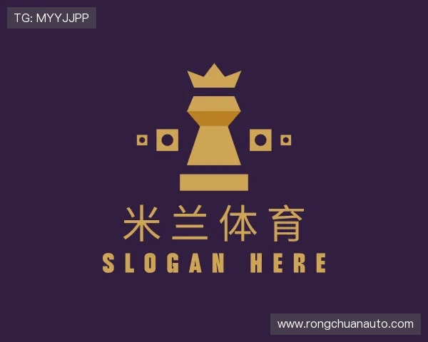 解读米兰体育官方网站